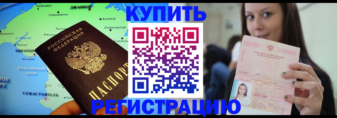 регистрация для дет. сада в Кирсанове