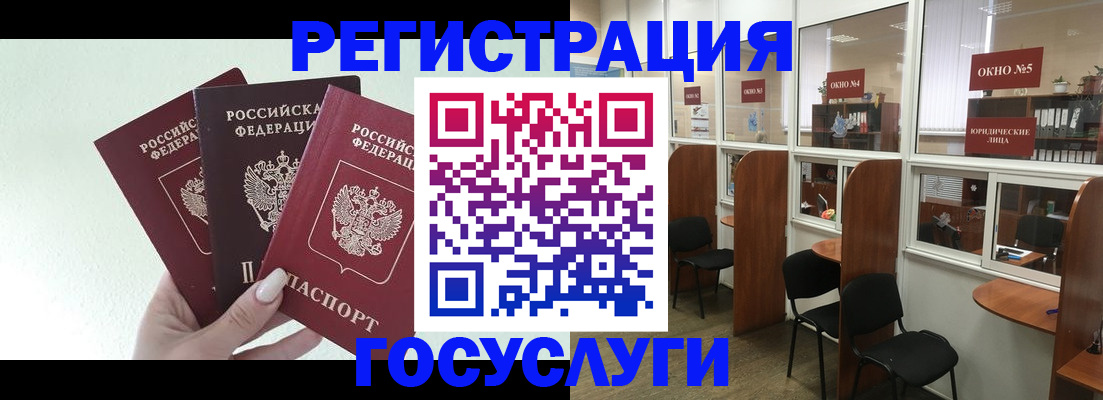 временная регистрация законно в Кирсанове