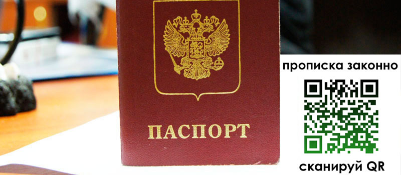 в Кирсанове height= регистрация в Кирсанове